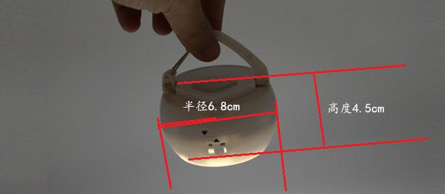 迷你露營燈外殼尺寸